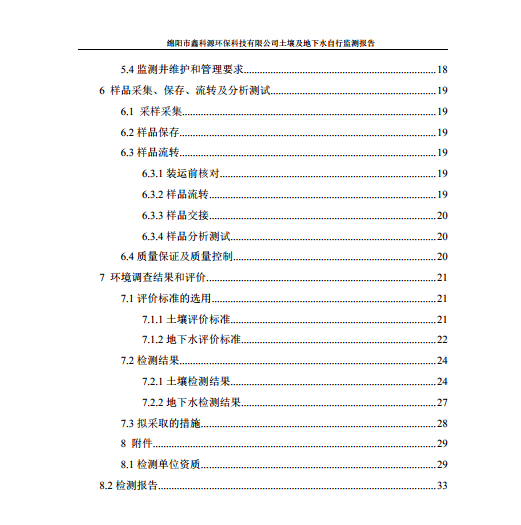&#70;&#71;&#30005;&#23376;&#40;&#20013;&#22269;&#28216;&#41;&#23448;&#26041;&#32593;&#31449;