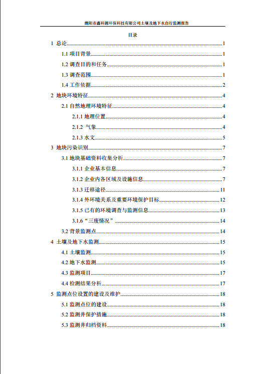 &#70;&#71;&#30005;&#23376;&#40;&#20013;&#22269;&#28216;&#41;&#23448;&#26041;&#32593;&#31449;