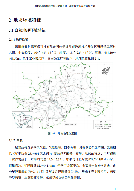&#70;&#71;&#30005;&#23376;&#40;&#20013;&#22269;&#28216;&#41;&#23448;&#26041;&#32593;&#31449;