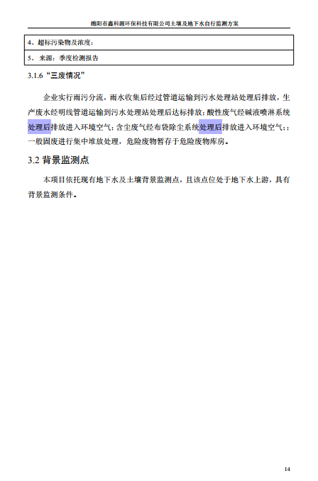 &#70;&#71;&#30005;&#23376;&#40;&#20013;&#22269;&#28216;&#41;&#23448;&#26041;&#32593;&#31449;