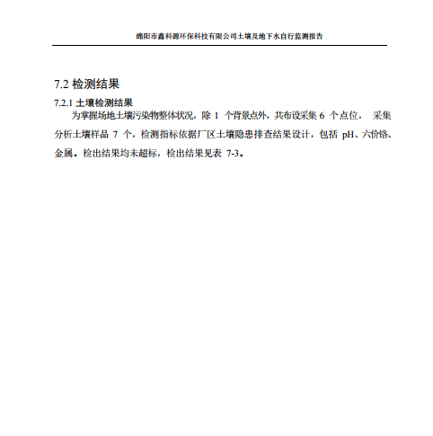 &#70;&#71;&#30005;&#23376;&#40;&#20013;&#22269;&#28216;&#41;&#23448;&#26041;&#32593;&#31449;