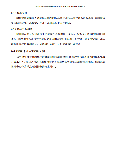&#70;&#71;&#30005;&#23376;&#40;&#20013;&#22269;&#28216;&#41;&#23448;&#26041;&#32593;&#31449;