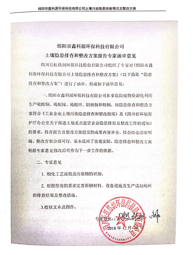 &#70;&#71;&#30005;&#23376;&#40;&#20013;&#22269;&#28216;&#41;&#23448;&#26041;&#32593;&#31449;