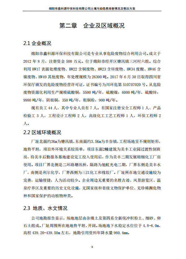 &#70;&#71;&#30005;&#23376;&#40;&#20013;&#22269;&#28216;&#41;&#23448;&#26041;&#32593;&#31449;