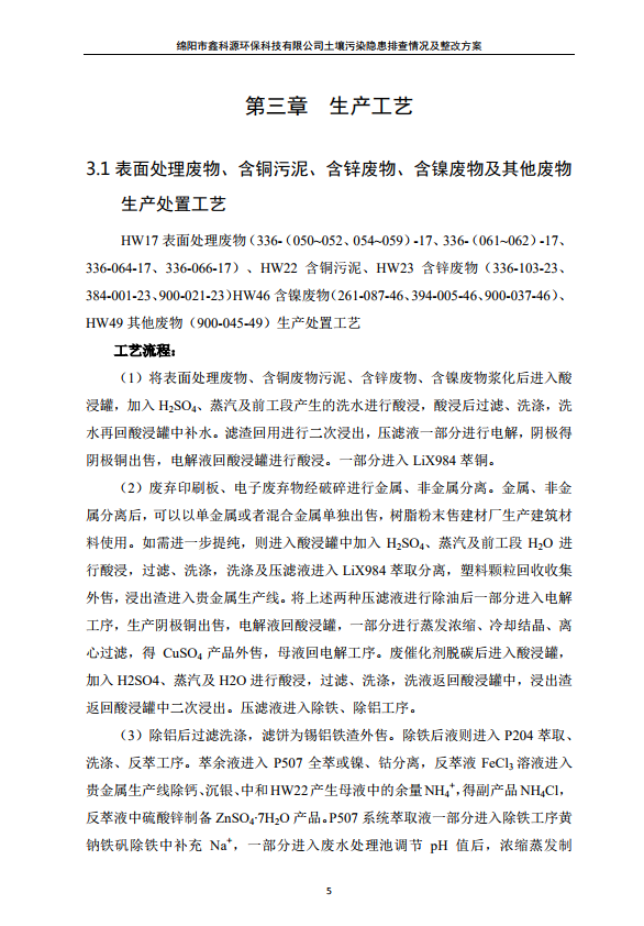 &#70;&#71;&#30005;&#23376;&#40;&#20013;&#22269;&#28216;&#41;&#23448;&#26041;&#32593;&#31449;