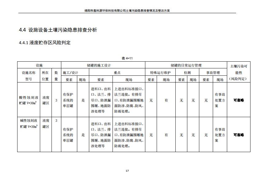 &#70;&#71;&#30005;&#23376;&#40;&#20013;&#22269;&#28216;&#41;&#23448;&#26041;&#32593;&#31449;