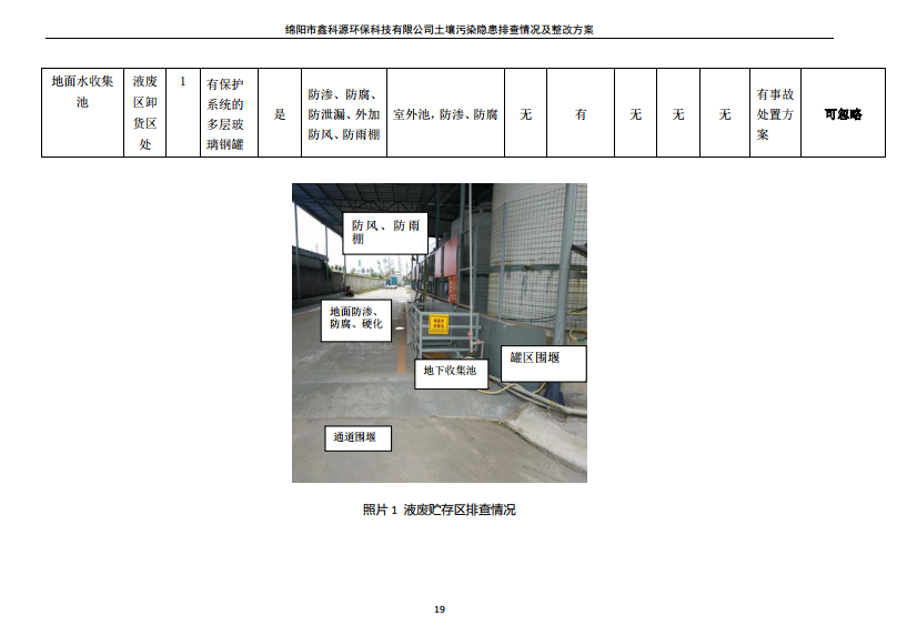 &#70;&#71;&#30005;&#23376;&#40;&#20013;&#22269;&#28216;&#41;&#23448;&#26041;&#32593;&#31449;