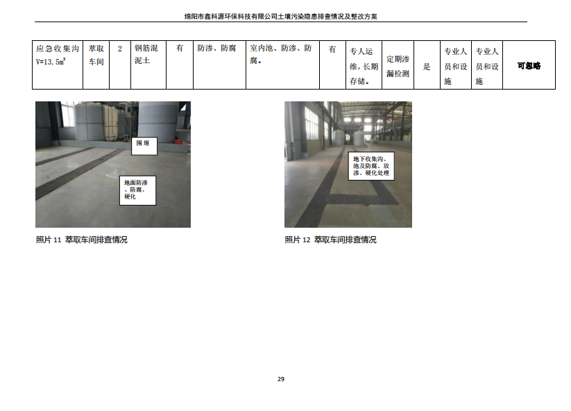 &#70;&#71;&#30005;&#23376;&#40;&#20013;&#22269;&#28216;&#41;&#23448;&#26041;&#32593;&#31449;