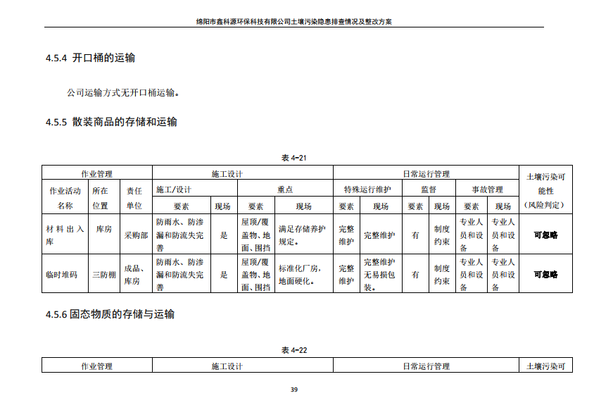 &#70;&#71;&#30005;&#23376;&#40;&#20013;&#22269;&#28216;&#41;&#23448;&#26041;&#32593;&#31449;