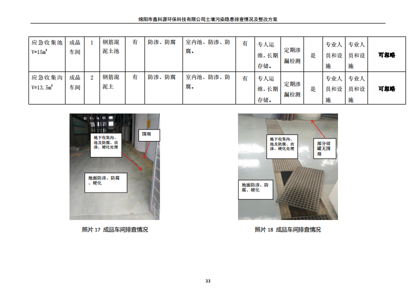 &#70;&#71;&#30005;&#23376;&#40;&#20013;&#22269;&#28216;&#41;&#23448;&#26041;&#32593;&#31449;