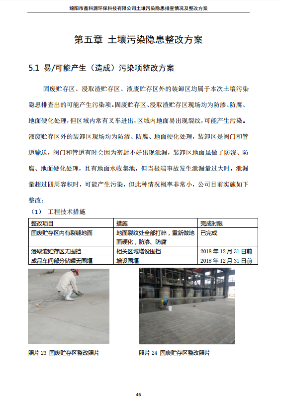 &#70;&#71;&#30005;&#23376;&#40;&#20013;&#22269;&#28216;&#41;&#23448;&#26041;&#32593;&#31449;