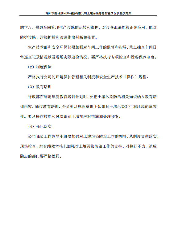 &#70;&#71;&#30005;&#23376;&#40;&#20013;&#22269;&#28216;&#41;&#23448;&#26041;&#32593;&#31449;