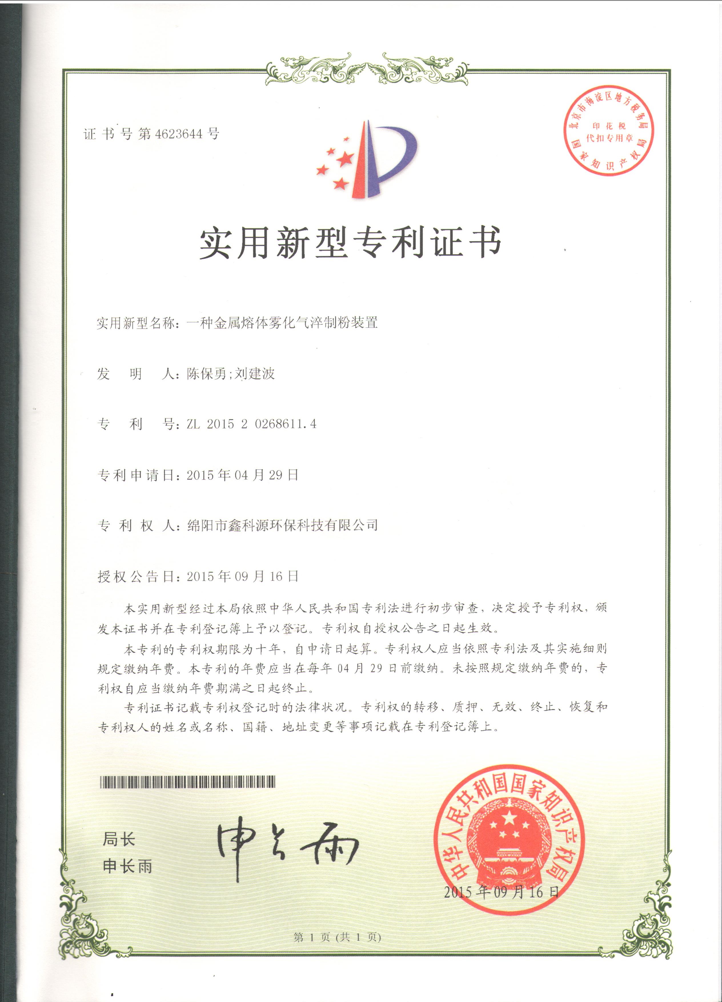 &#70;&#71;&#30005;&#23376;&#40;&#20013;&#22269;&#28216;&#41;&#23448;&#26041;&#32593;&#31449;