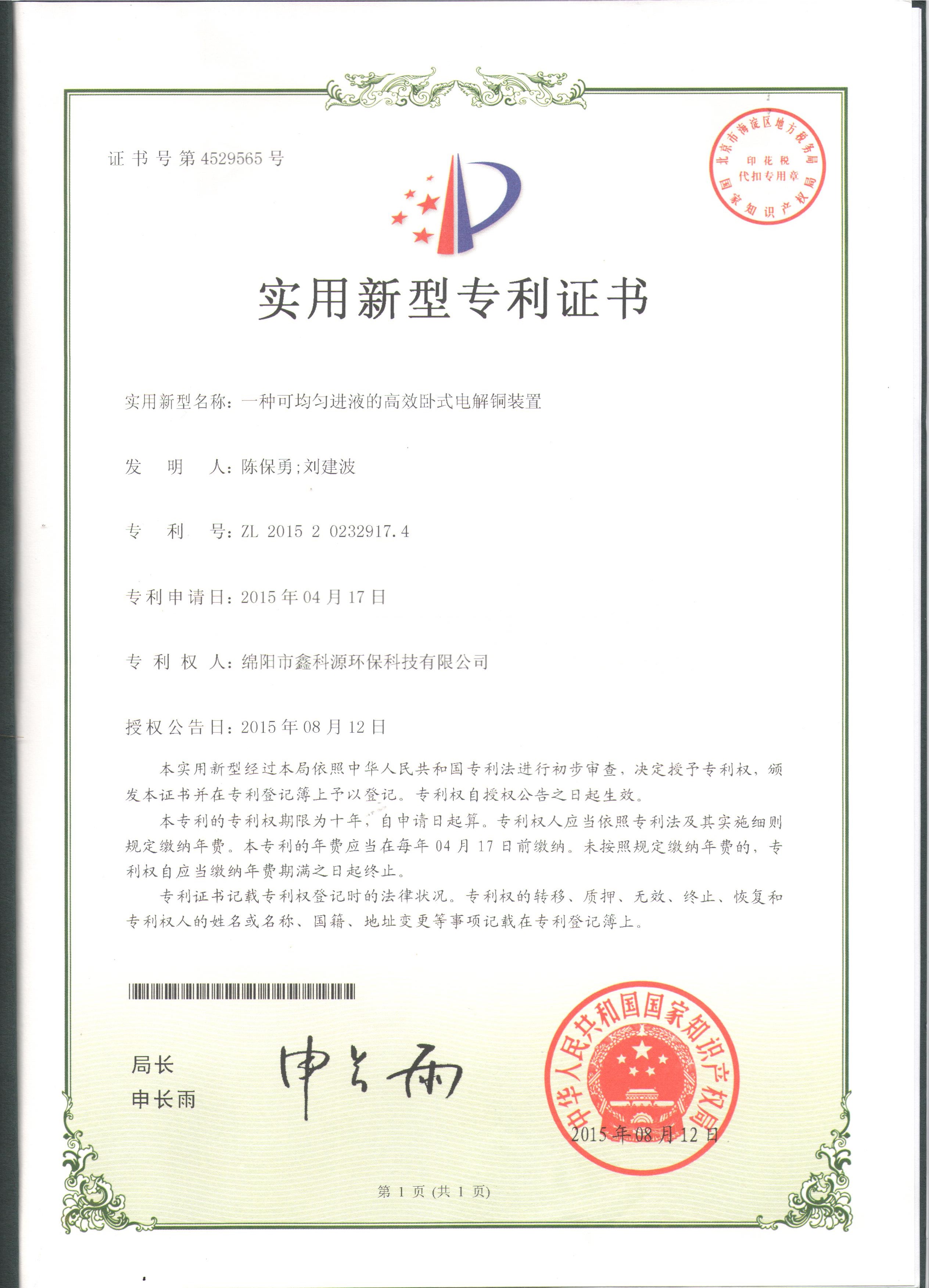 &#70;&#71;&#30005;&#23376;&#40;&#20013;&#22269;&#28216;&#41;&#23448;&#26041;&#32593;&#31449;