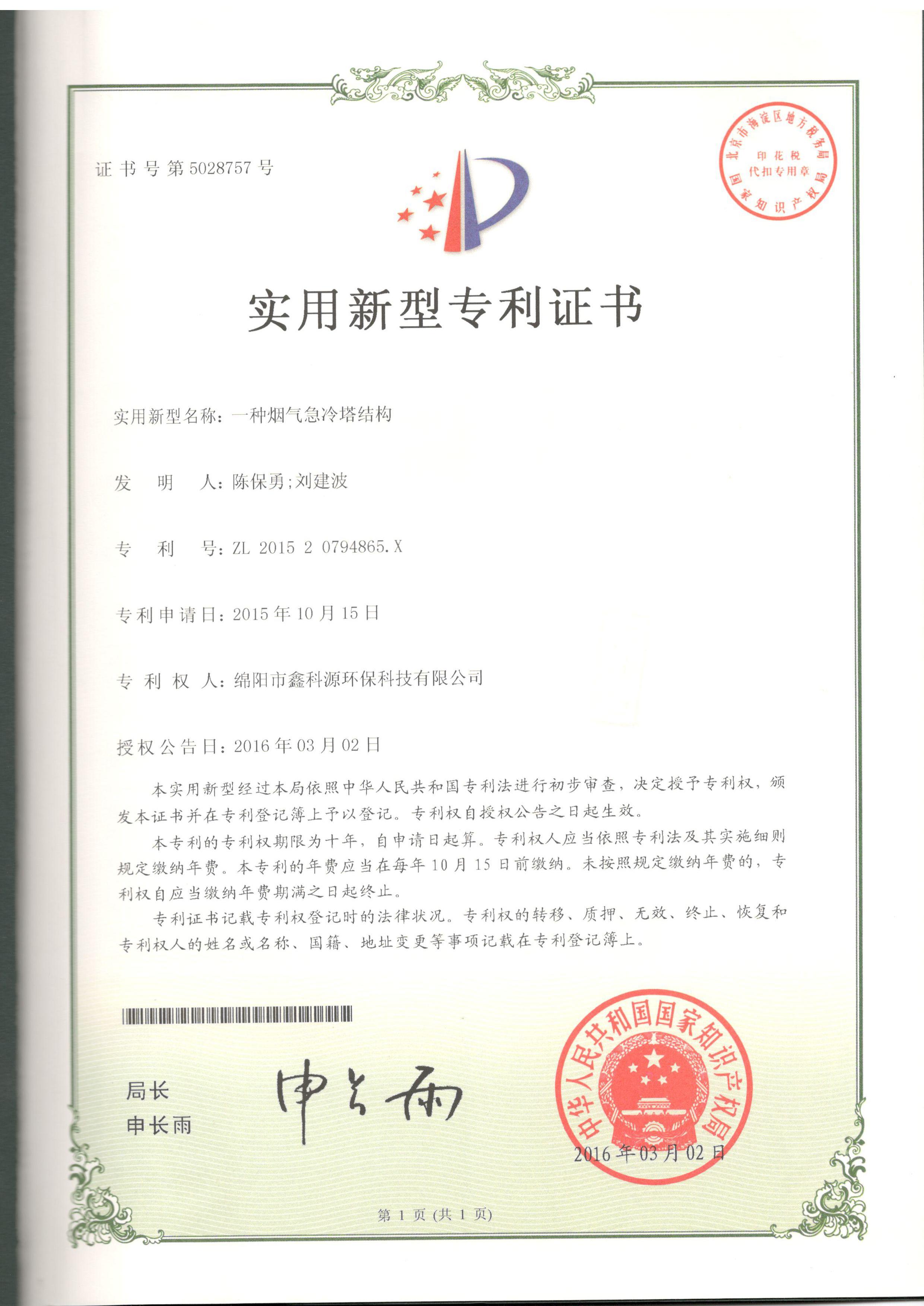 &#70;&#71;&#30005;&#23376;&#40;&#20013;&#22269;&#28216;&#41;&#23448;&#26041;&#32593;&#31449;