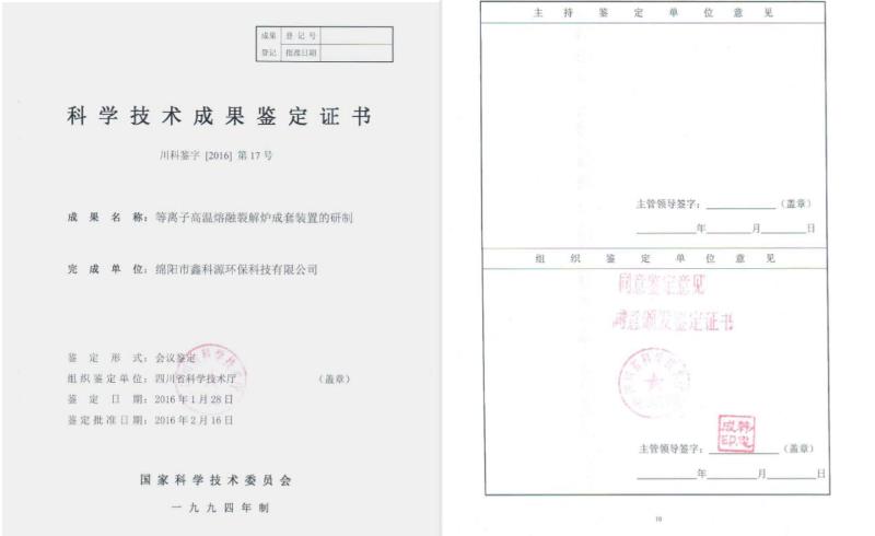 &#70;&#71;&#30005;&#23376;&#40;&#20013;&#22269;&#28216;&#41;&#23448;&#26041;&#32593;&#31449;