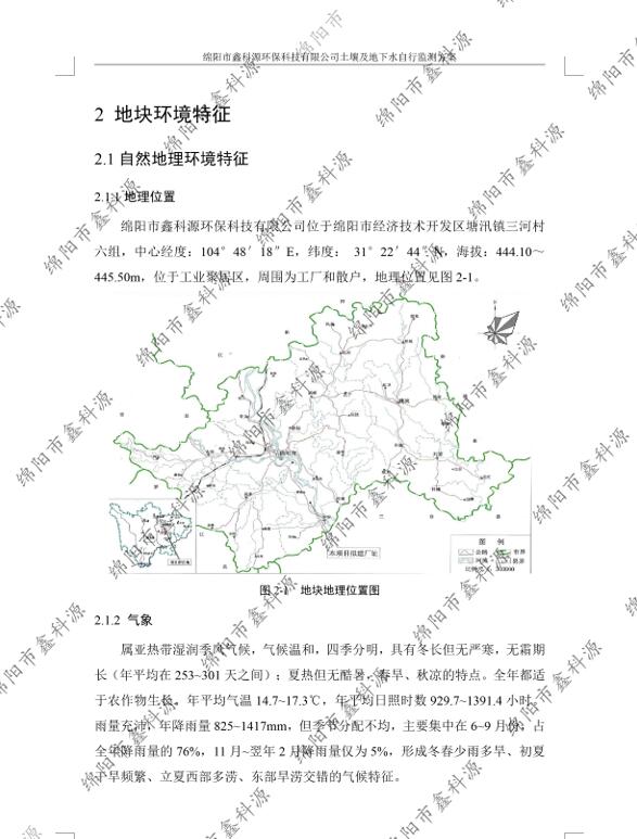 &#70;&#71;&#30005;&#23376;&#40;&#20013;&#22269;&#28216;&#41;&#23448;&#26041;&#32593;&#31449;
