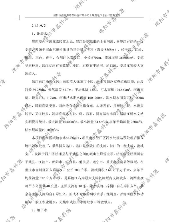 &#70;&#71;&#30005;&#23376;&#40;&#20013;&#22269;&#28216;&#41;&#23448;&#26041;&#32593;&#31449;