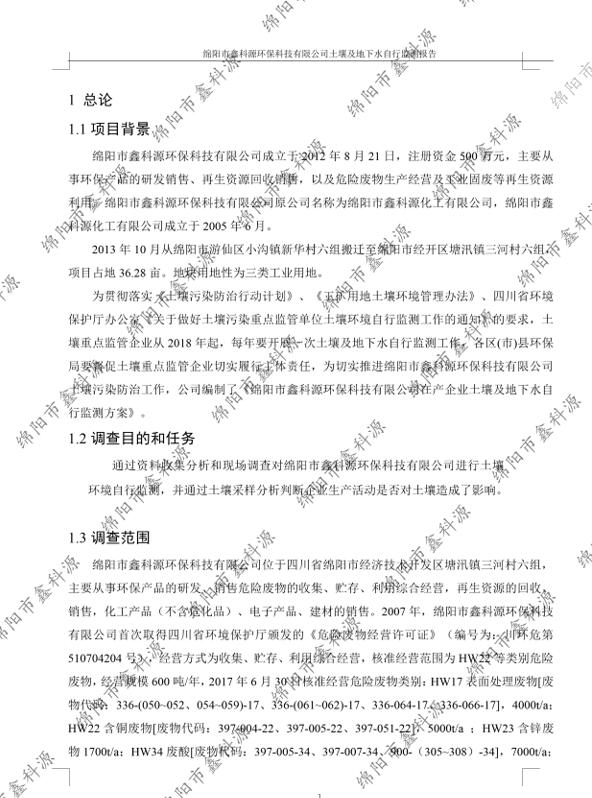 &#70;&#71;&#30005;&#23376;&#40;&#20013;&#22269;&#28216;&#41;&#23448;&#26041;&#32593;&#31449;