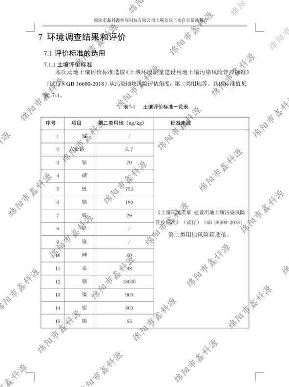&#70;&#71;&#30005;&#23376;&#40;&#20013;&#22269;&#28216;&#41;&#23448;&#26041;&#32593;&#31449;