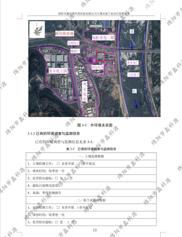 &#70;&#71;&#30005;&#23376;&#40;&#20013;&#22269;&#28216;&#41;&#23448;&#26041;&#32593;&#31449;