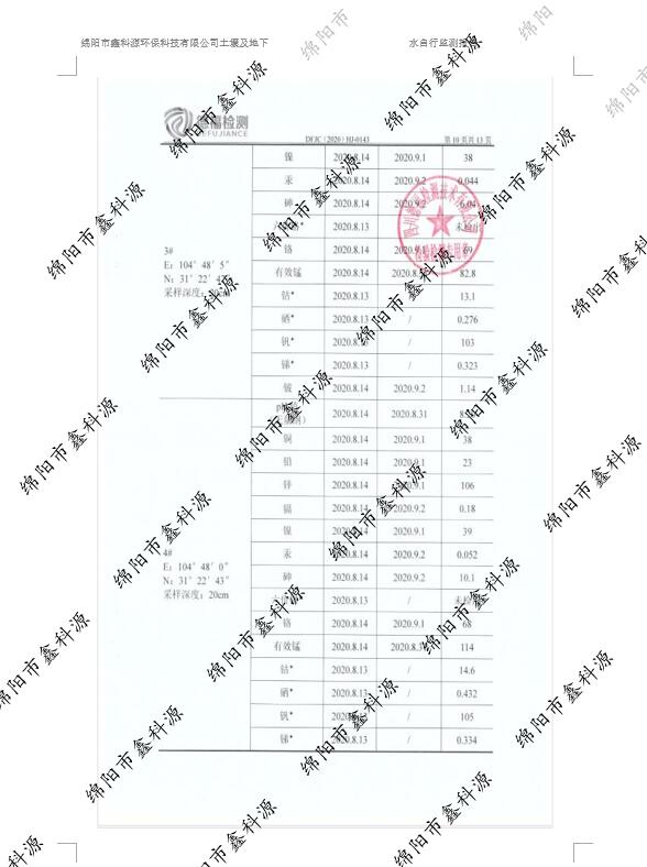 &#70;&#71;&#30005;&#23376;&#40;&#20013;&#22269;&#28216;&#41;&#23448;&#26041;&#32593;&#31449;