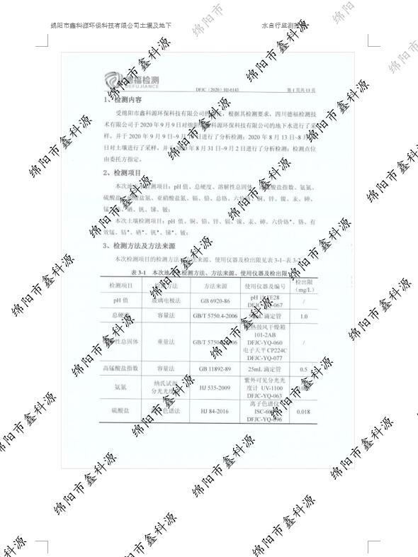 &#70;&#71;&#30005;&#23376;&#40;&#20013;&#22269;&#28216;&#41;&#23448;&#26041;&#32593;&#31449;