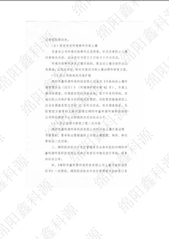 &#70;&#71;&#30005;&#23376;&#40;&#20013;&#22269;&#28216;&#41;&#23448;&#26041;&#32593;&#31449;