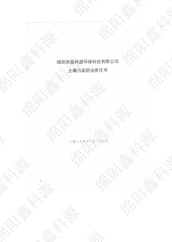 &#70;&#71;&#30005;&#23376;&#40;&#20013;&#22269;&#28216;&#41;&#23448;&#26041;&#32593;&#31449;