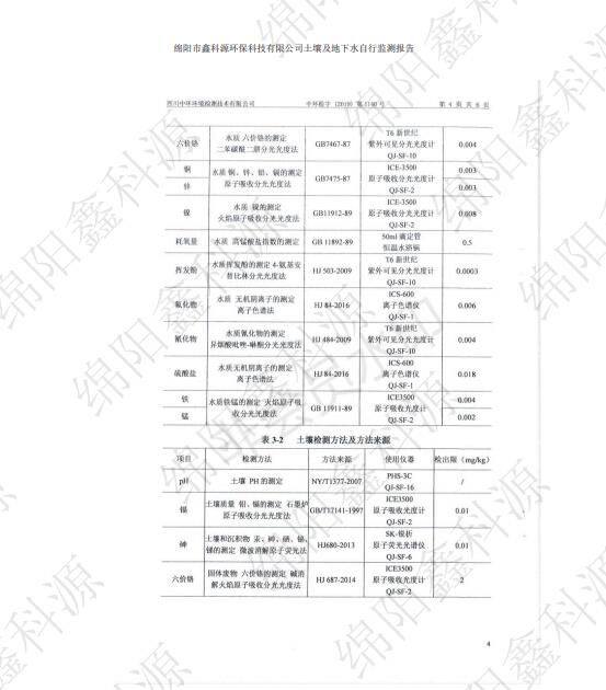 &#70;&#71;&#30005;&#23376;&#40;&#20013;&#22269;&#28216;&#41;&#23448;&#26041;&#32593;&#31449;