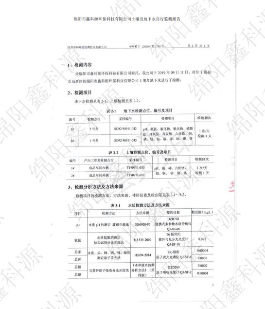 &#70;&#71;&#30005;&#23376;&#40;&#20013;&#22269;&#28216;&#41;&#23448;&#26041;&#32593;&#31449;