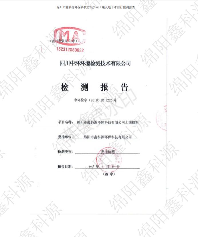 &#70;&#71;&#30005;&#23376;&#40;&#20013;&#22269;&#28216;&#41;&#23448;&#26041;&#32593;&#31449;
