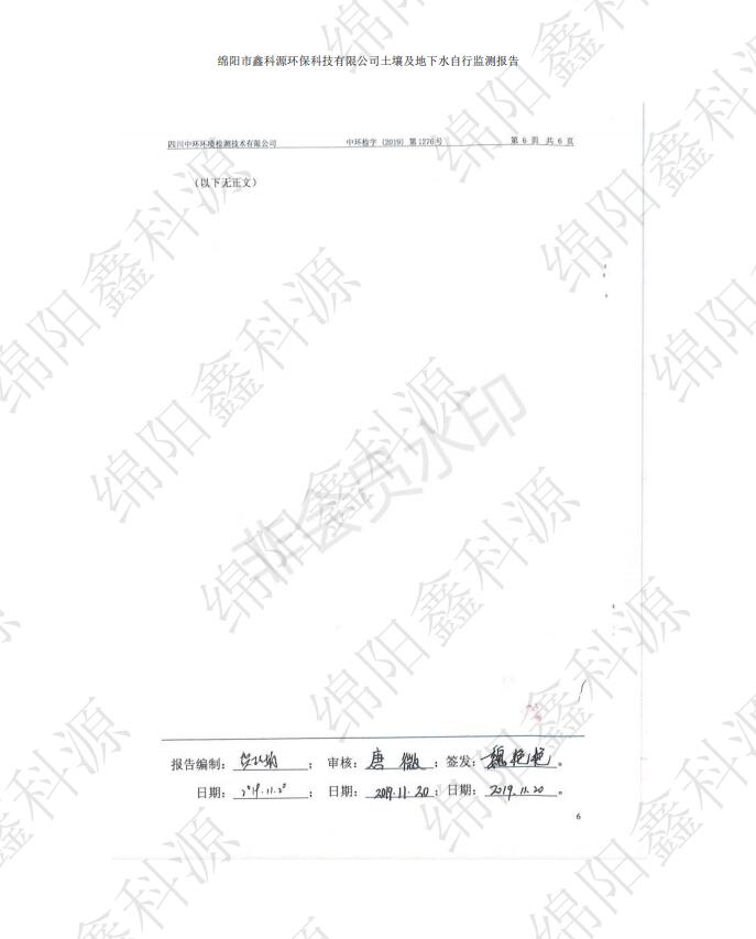 &#70;&#71;&#30005;&#23376;&#40;&#20013;&#22269;&#28216;&#41;&#23448;&#26041;&#32593;&#31449;