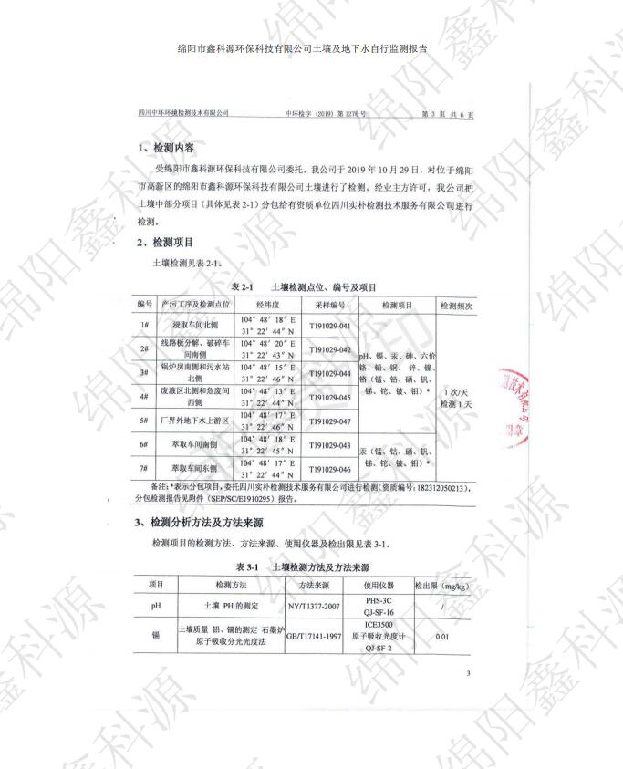&#70;&#71;&#30005;&#23376;&#40;&#20013;&#22269;&#28216;&#41;&#23448;&#26041;&#32593;&#31449;