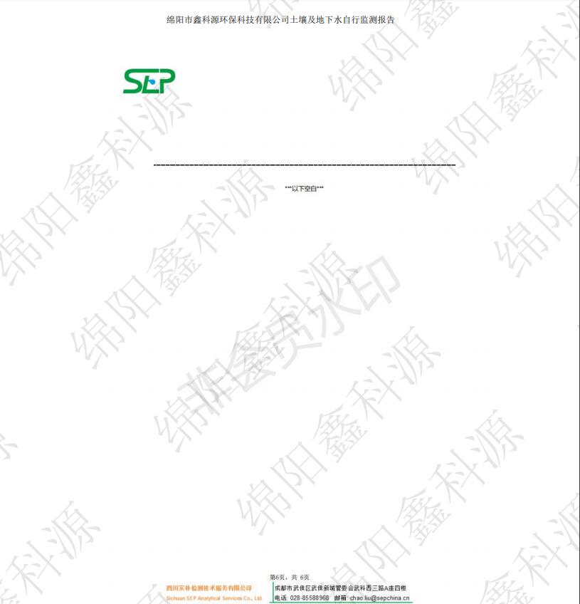 &#70;&#71;&#30005;&#23376;&#40;&#20013;&#22269;&#28216;&#41;&#23448;&#26041;&#32593;&#31449;