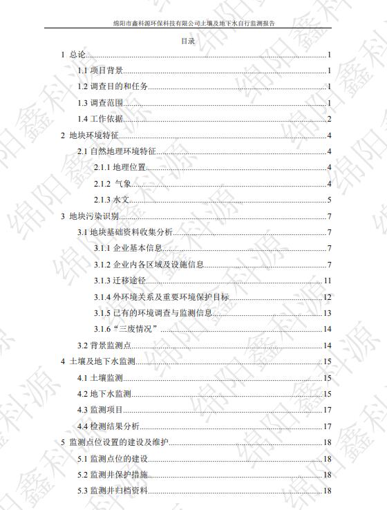 &#70;&#71;&#30005;&#23376;&#40;&#20013;&#22269;&#28216;&#41;&#23448;&#26041;&#32593;&#31449;