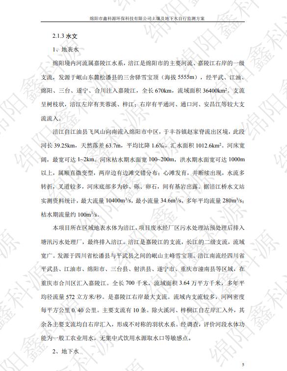 &#70;&#71;&#30005;&#23376;&#40;&#20013;&#22269;&#28216;&#41;&#23448;&#26041;&#32593;&#31449;