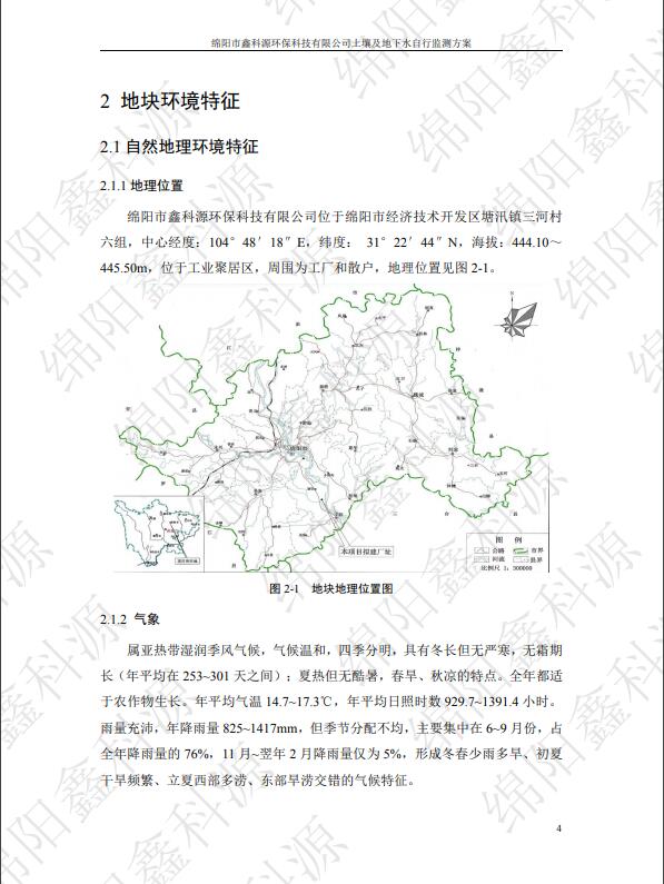&#70;&#71;&#30005;&#23376;&#40;&#20013;&#22269;&#28216;&#41;&#23448;&#26041;&#32593;&#31449;