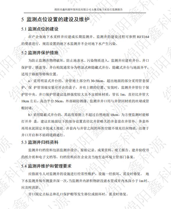 &#70;&#71;&#30005;&#23376;&#40;&#20013;&#22269;&#28216;&#41;&#23448;&#26041;&#32593;&#31449;
