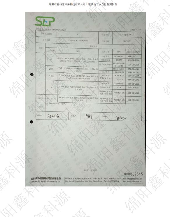 &#70;&#71;&#30005;&#23376;&#40;&#20013;&#22269;&#28216;&#41;&#23448;&#26041;&#32593;&#31449;