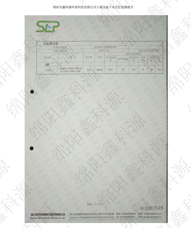 &#70;&#71;&#30005;&#23376;&#40;&#20013;&#22269;&#28216;&#41;&#23448;&#26041;&#32593;&#31449;