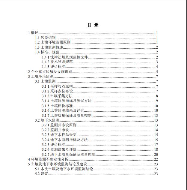 &#70;&#71;&#30005;&#23376;&#40;&#20013;&#22269;&#28216;&#41;&#23448;&#26041;&#32593;&#31449;