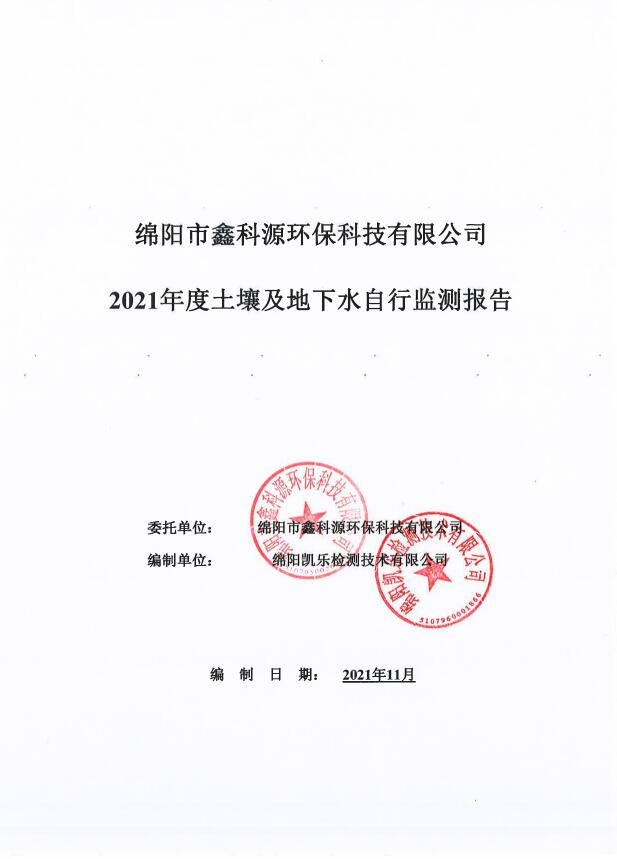 &#70;&#71;&#30005;&#23376;&#40;&#20013;&#22269;&#28216;&#41;&#23448;&#26041;&#32593;&#31449;