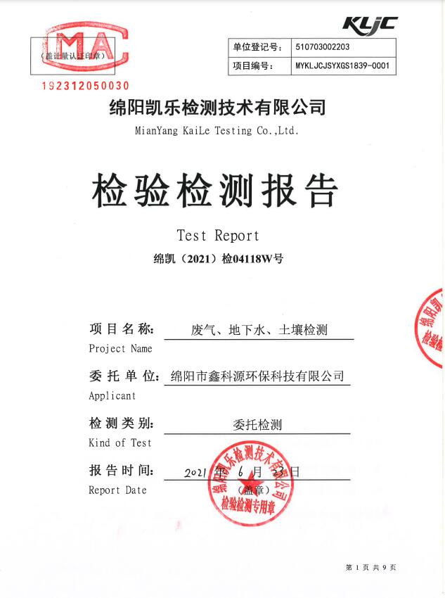 &#70;&#71;&#30005;&#23376;&#40;&#20013;&#22269;&#28216;&#41;&#23448;&#26041;&#32593;&#31449;