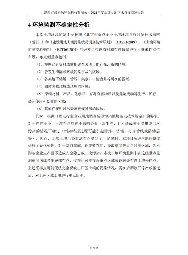 &#70;&#71;&#30005;&#23376;&#40;&#20013;&#22269;&#28216;&#41;&#23448;&#26041;&#32593;&#31449;