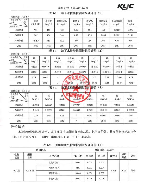 &#70;&#71;&#30005;&#23376;&#40;&#20013;&#22269;&#28216;&#41;&#23448;&#26041;&#32593;&#31449;