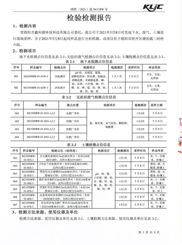 &#70;&#71;&#30005;&#23376;&#40;&#20013;&#22269;&#28216;&#41;&#23448;&#26041;&#32593;&#31449;