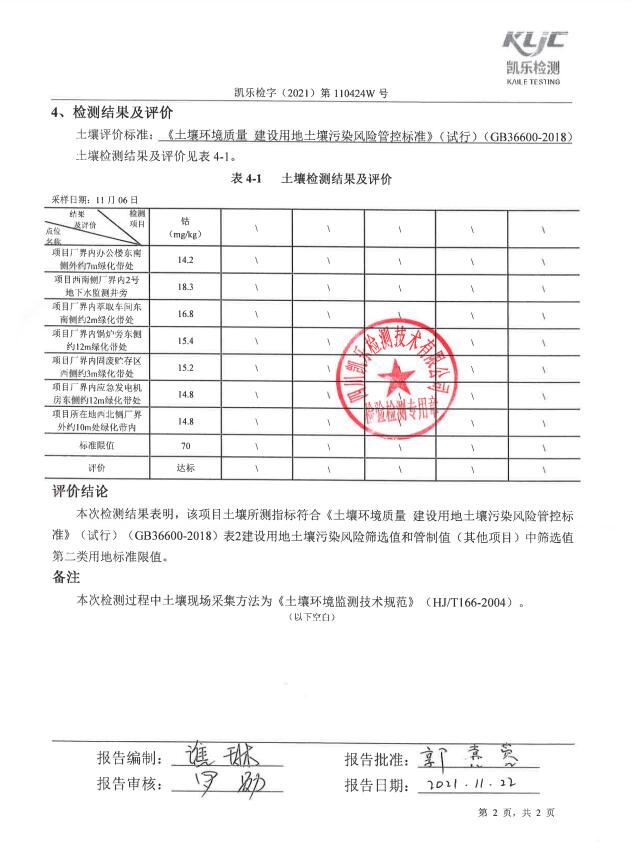 &#70;&#71;&#30005;&#23376;&#40;&#20013;&#22269;&#28216;&#41;&#23448;&#26041;&#32593;&#31449;