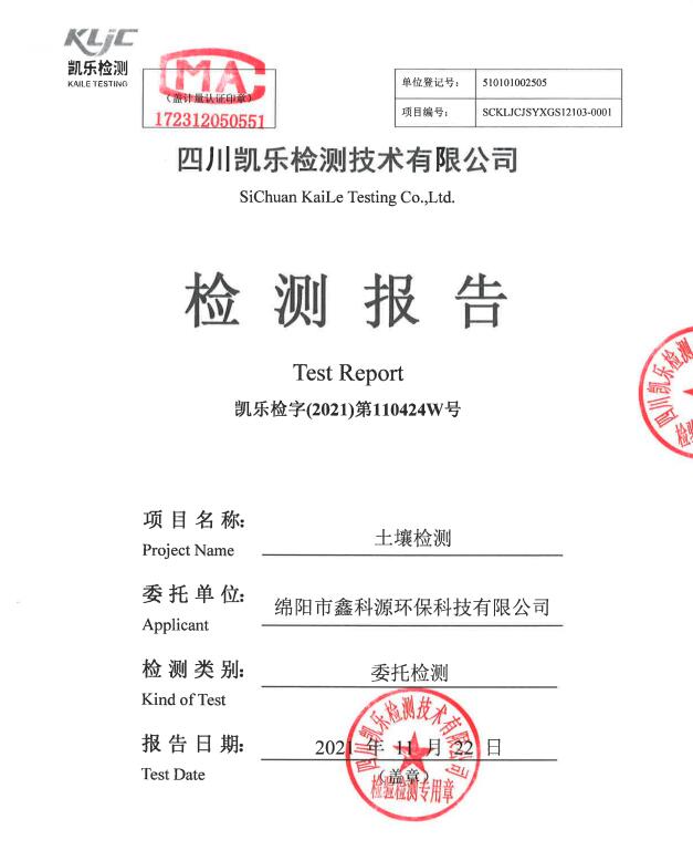 &#70;&#71;&#30005;&#23376;&#40;&#20013;&#22269;&#28216;&#41;&#23448;&#26041;&#32593;&#31449;