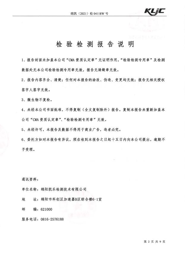 &#70;&#71;&#30005;&#23376;&#40;&#20013;&#22269;&#28216;&#41;&#23448;&#26041;&#32593;&#31449;
